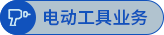 金百利·(中国区)有限公司官网