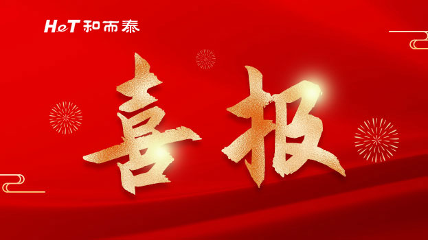 金百利·(中国区)有限公司官网