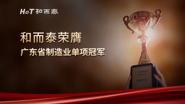 金百利·(中国区)有限公司官网